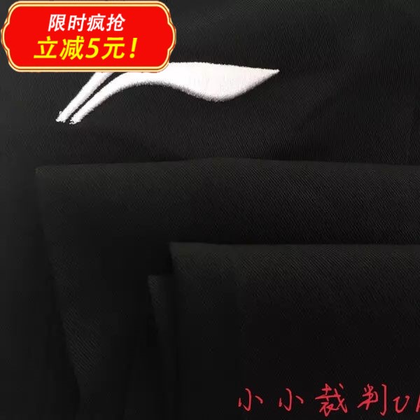 2021 LN Basketball Referee Pants Comfort All Black Unisex Spot Four Seasons Medium Thick