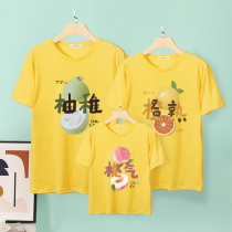 Net red parent-child clothing a family of three summer clothes T-shirt mother and child clothing summer 2021 New Tide Korean short sleeve whole home