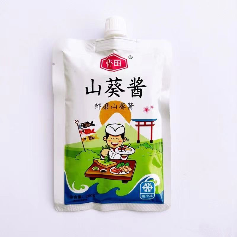 安享好物 安享A级芥末-怀田山葵酱 国标