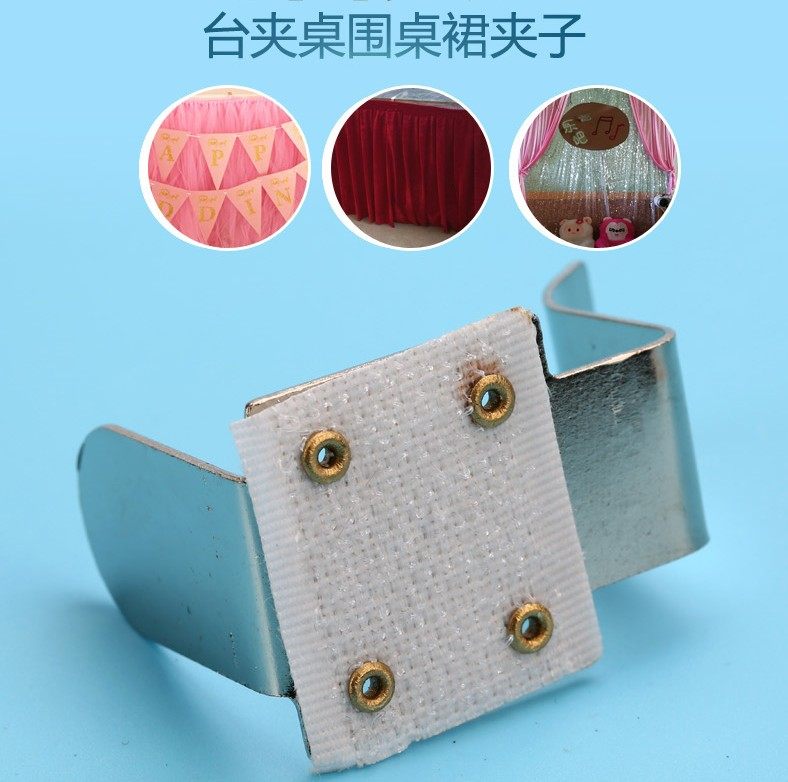 Wedding runway apron clip stage table skirt buckle clip conference table tablecloth bristle button mother adhesive clip