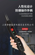 Explosion-proof and explosion-proof handle control switch explosion-proof and explosion-proof electric hoist flashlight door explosion-proof and explosion-proof electric hoist