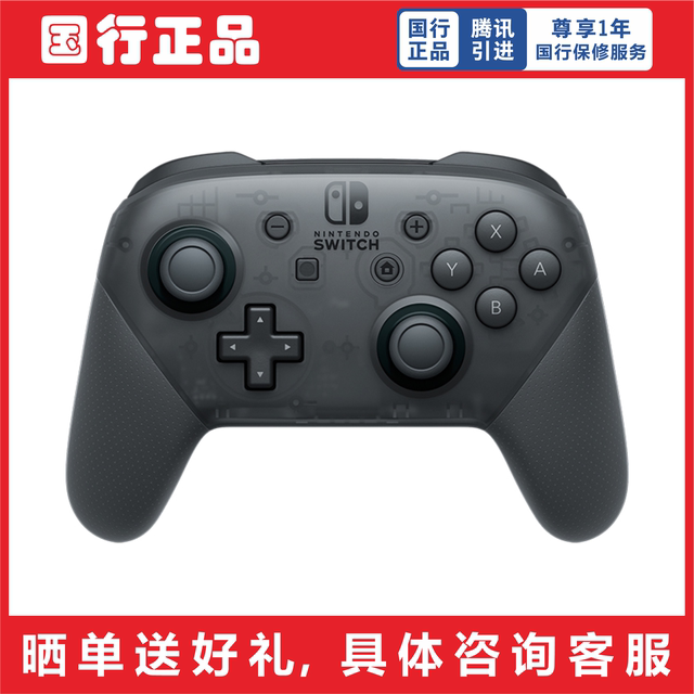 NintendoSwitch Nintendo Professional Controller Wireless Bluetooth Controller Pro Controller