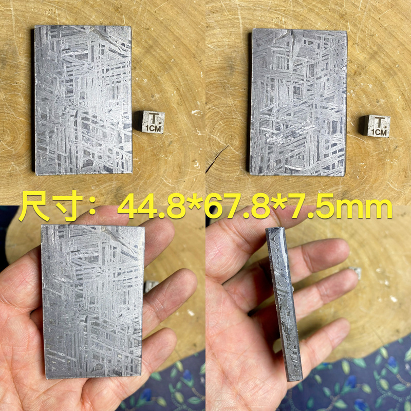 Iron Meteorite, Meteorite Iron, Hot-Selling Item, Xinjiang Altay Iron Meteorite Slices, Clear Vesta Pattern, Authentic Iron Meteorite, Meteorite Iron, Hot-Selling Item, Xinjiang Altay Iron Meteorite Slices, Clear Vesta Pattern, Authentic