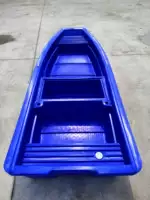 3м рыбацкая лодка