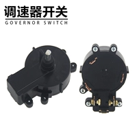 Hangkai Universal Gear Switch