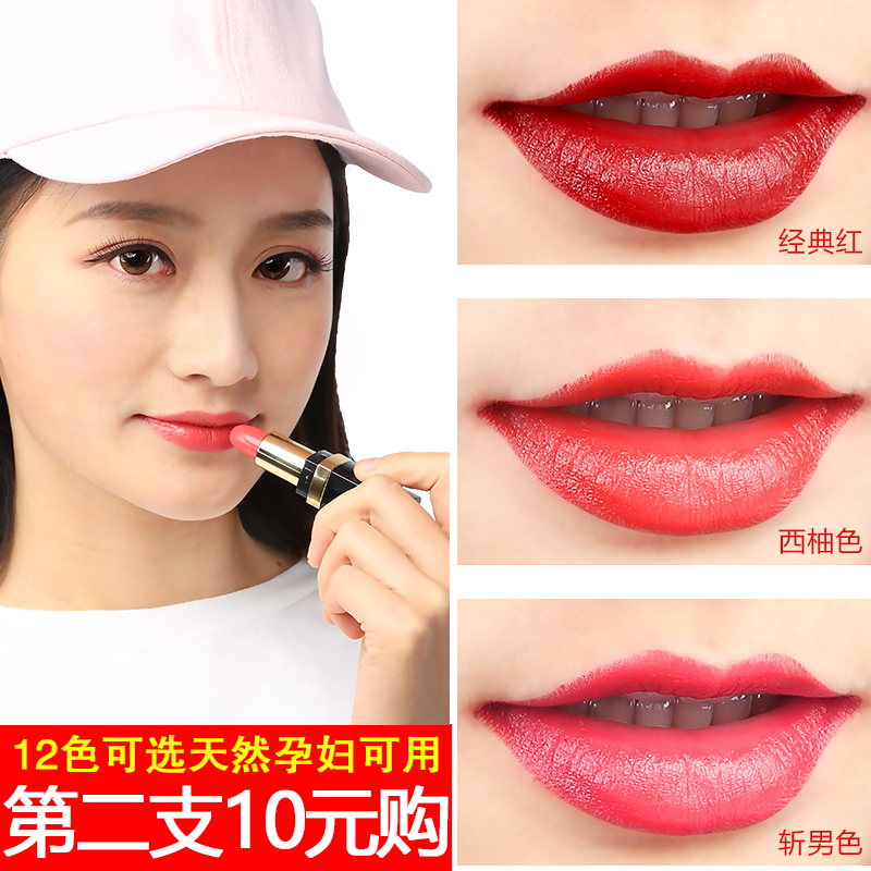 口红持久保湿不脱色韩国防水不沾杯非小样正品姨妈粉豆沙色咬唇膏