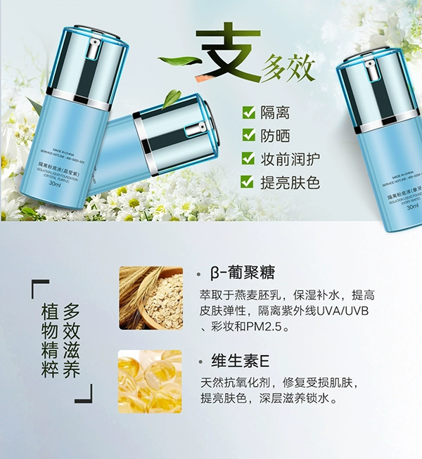 Miao Fang Qingyan Isolation Liquid Foundation Kem nền BB Cream Miao Fang Qingyan chính hãng White Ivory White Crystal Violet Bright Green Cleansing Liquid - Nền tảng chất lỏng / Stick Foundation