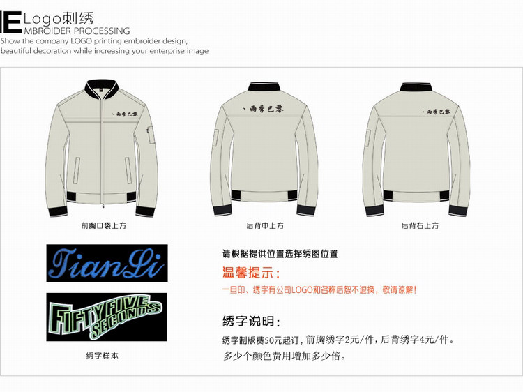 Tenue de travail YAO YIXIA - Ref 1915475 Image 25