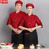 Quần áo đầu bếp tay dài cộng với phân bón để tăng phục vụ sau khi đầu bếp làm việc quần áo dài tay mùa thu và mùa đông mẫu quần áo bếp cho nam và nữ áo hoodie nam chính hàng Cực lớn