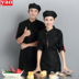 Quần áo đầu bếp tay dài cộng với phân bón để tăng phục vụ sau khi đầu bếp làm việc quần áo dài tay mùa thu và mùa đông mẫu quần áo bếp cho nam và nữ áo hoodie nam chính hàng Cực lớn