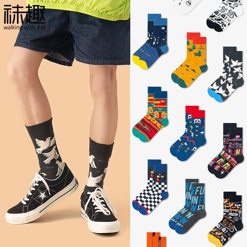 Trendy Brand Socks for Men ins Trendy Spring and Autumn Mid-Calf Socks European and American Style Personalized Skateboard Trendy Street Long Socks for Women Autumn and Winter Cotton Socks