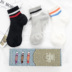 Vớ cotton trung tính cho nam và nữ thể thao hai thanh trong vớ ống dày để giúp vớ Nhật Bản đường phố cá tính Hàn Quốc - Vớ bông tất nữ cao cấp Vớ bông