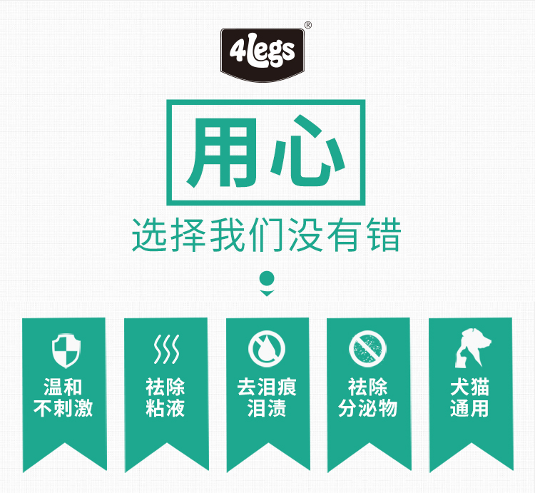 Chó, nước mắt, nước mắt, giọt, thuốc nhỏ mắt, vết sẹo, nước mắt, nước mắt, vật nuôi, thuốc nhỏ mắt, dụng cụ vệ sinh - Thuốc nhỏ mắt thuốc rửa mắt