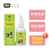 Chó, nước mắt, nước mắt, giọt, thuốc nhỏ mắt, vết sẹo, nước mắt, nước mắt, vật nuôi, thuốc nhỏ mắt, dụng cụ vệ sinh - Thuốc nhỏ mắt