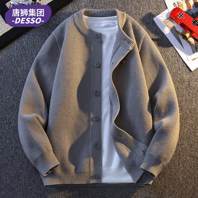Tangshi Group DESSO cardigan sweater men's autumn and winter 2025 loose sweater casual sweater jacket