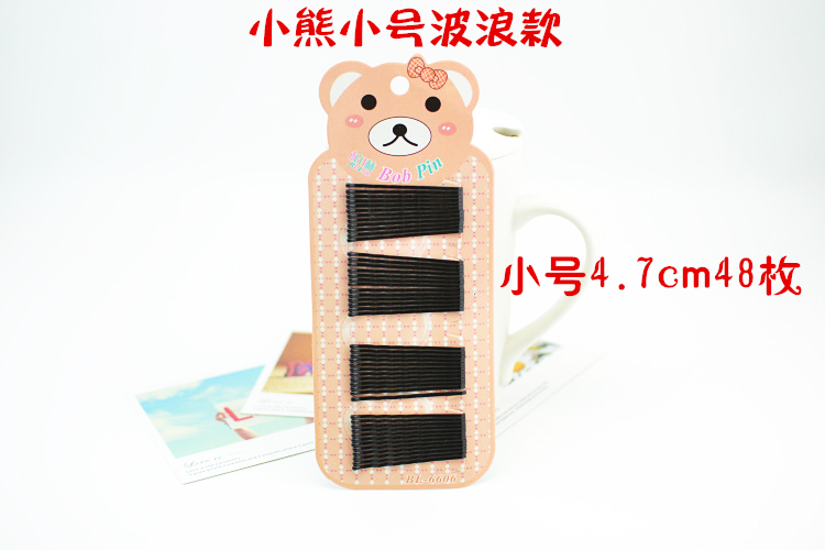 Dễ thương bình thường từ màu đen clip chất lượng cao kẹp tóc để clip top clip tóc phụ kiện mũ tấm thép đen clip