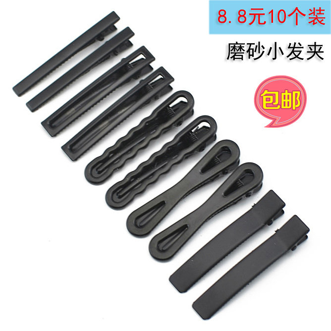 Korean version of the hair accessories Children's hair clip side clip Bangs clip broken hair clip word clip BB clip Frosted girl student hair clip