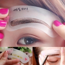 Eyebroka Painting Brow Eyebrow Card With Eyebrow Pen Assistive Device Drawing Eyebrow Card Painting Eyebrow Tool Set Eyebrow-shaped card