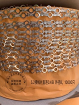 5 2 wiring sheet 5 2 Associated Circle terminals inner diameter 5 2 outer diameter 8 5 0 2 ground rings 10000PCS volume sublight