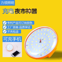 Remote control emergency charging bulb rechargeable household outdoor night market artifact stalls lighting super bright