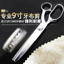 German stainless steel 9 inch tooth cloth scissors Dog tooth scissors serrated scissors Triangular cloth scissors sample scissors fabric tailor scissors