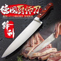 German Western chef knife Chef knife Beef knife Slicing knife Meat cleaver Multi-purpose knife Kitchen household stainless steel kitchen knife
