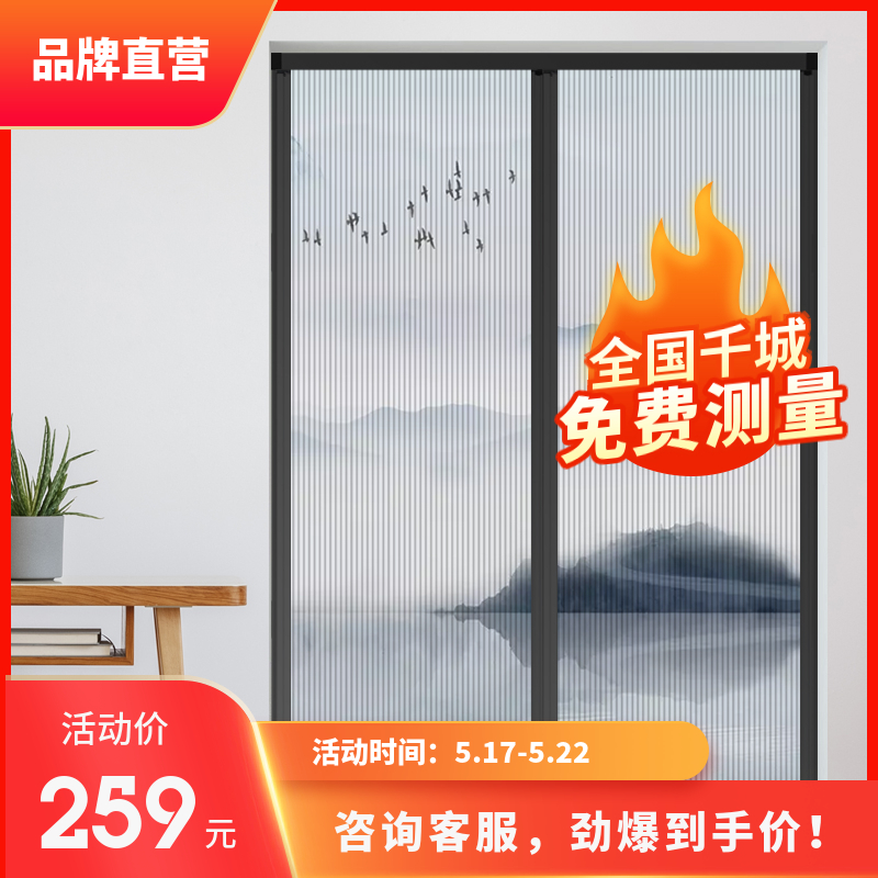 Upoetry Mann New Chinese Indoor Push-and-pull Transfer Door Folding Invisible Door Kitchen Living Room Balcony Partition Wardrobe Door Customisation