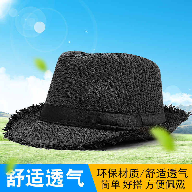 Summer raw edge straw hat sun hat male sun protection sun hat Korean version decoration with straw hat travel beach hat female