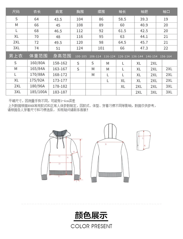 Erke Hongxing Erke Hongxing Erke áo len có mũ của nam giới 11219314462 - Thể thao lông cừu / jumper