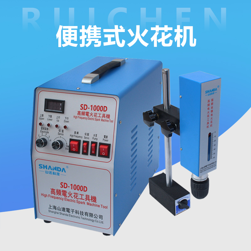 Portable electric spark machine digital display high frequency pulse portable punching machine with drill bit screw tapping screw taking out machine