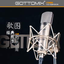 British Gottomix Gottomix VS600 Large vibrating film microphone capacitive wheat recording live human sound instrument K Song