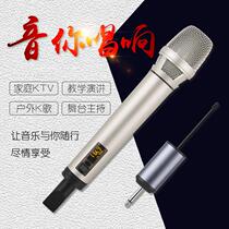 Singing and thinking U8 Wireless mic stage Sound home sound card K song outdoor live motion lap microphone suit
