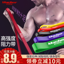 Stretch band Fitness Male resistance band Strength training Female yoga Hip stretch Pull-up auxiliary belt Tension rope
