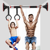 Mitchell childrens horizontal bar household indoor pull-up wall door free hole childrens stretching fitness equipment