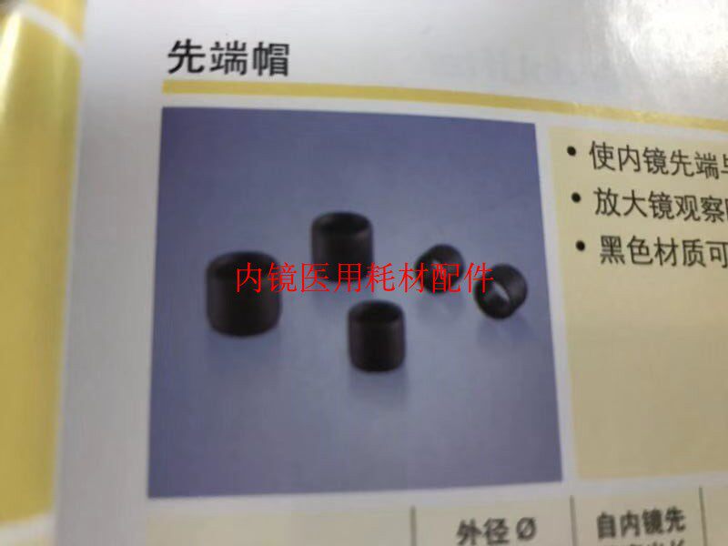 Olympus Apex Cap MAJ-1989 1990 1991 Black Cap