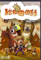 Video Machine for Youbutterfly 32GB Memory Card Download for Childrens Animated Film Bear Infested Series Annual Cargo Bear Hearts Return