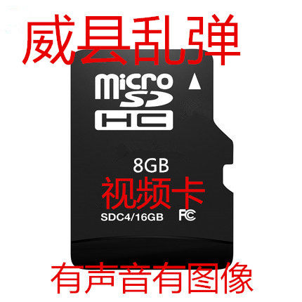 Udei 8GTF Download Hebei Chaos Play Whole MP4 Film Kawi County Seniors video machine to watch the opera opera card