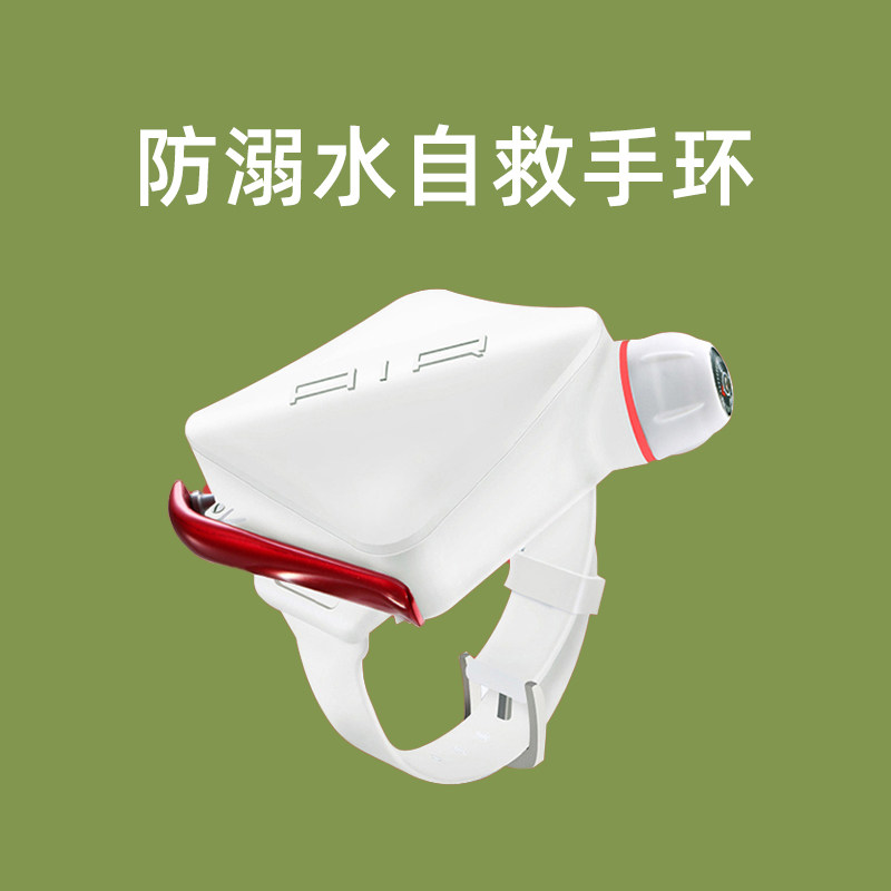 Surf Cat S1 Self Rescue Bracelet Swim Paddle Board Water Ski Inflatable AirBag Mini Safety Emergency Self-Rescue Airbag