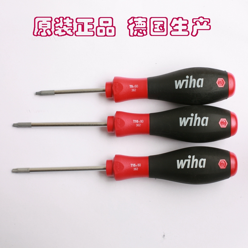 German Weihan Wiha362 Torx Screwdriver Star Hexagonal Screwdriver T5 T6 T8 T10 T15 T20 German Weihan Wiha362 Torx Screwdriver Star Hexagonal Screwdriver T5 T6 T8 T10 T15 T20