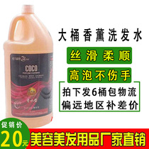 Hair salon shampoo bucket shower gel hotel barber shop dedicated 5000ml hairdressing bottle