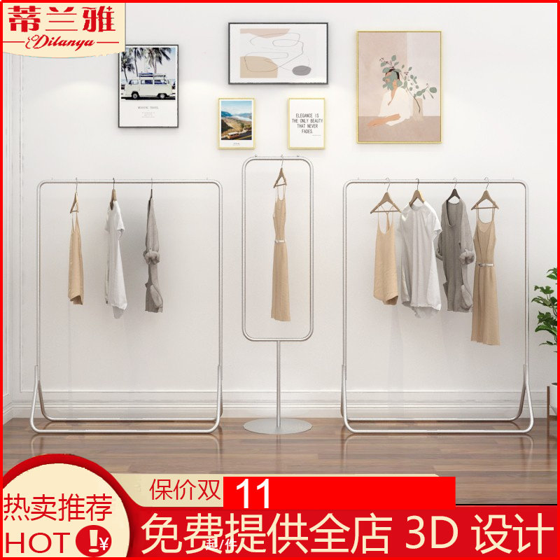 Clothing store New display rack wedding display rack men and women clothes landing hanging rack in the bedroom side hanging rack
