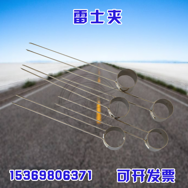 LJ-175 type cement Leishi clip Leishi clip dilatometer tester accessories Leishi clip Leishi clip