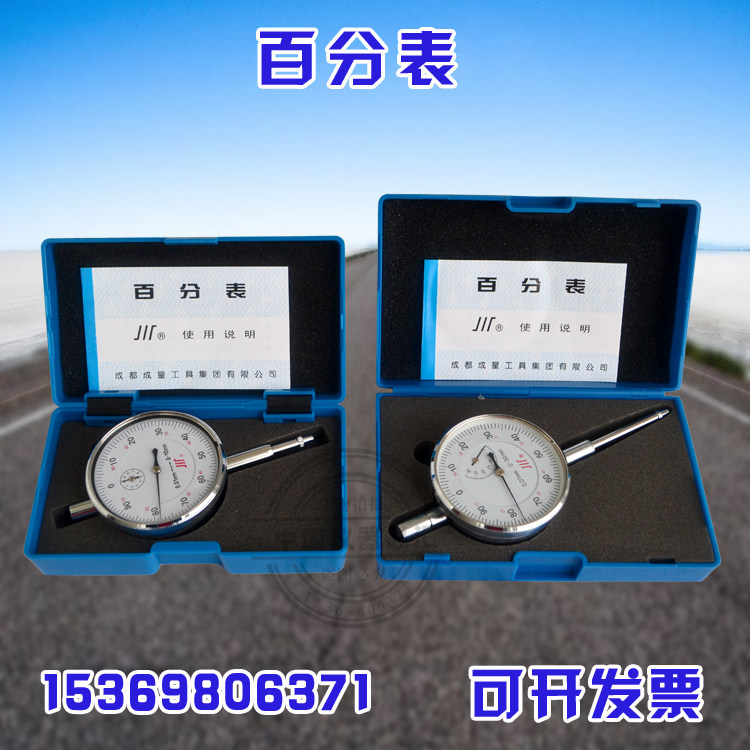  Adult Gauge 0-3 5 10 10 20 30 50 0 50 Standard Class Sichuan Card 0-10 Dial Gauge