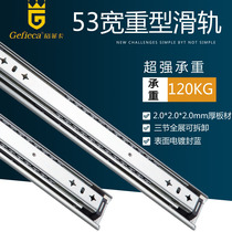 Gefica heavy rail three-section load-bearing thickened industrial track stair shoe cabinet tatami extended drawer slide