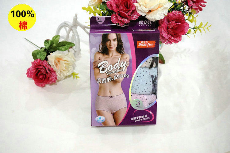 Slip DEANFUN doux en coton - Ref 642808 Image 68