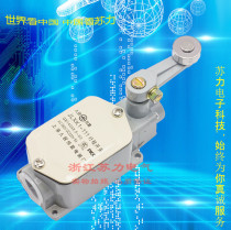 Shanghai Peoples Suite JLXK1 (LX25) stroke switch JLXK1-111 LX25-111B