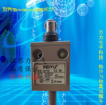 Suli electric limit switch CZ-3112 CZ-3104 CZ-3111 CZ-3166 CZ-3169
