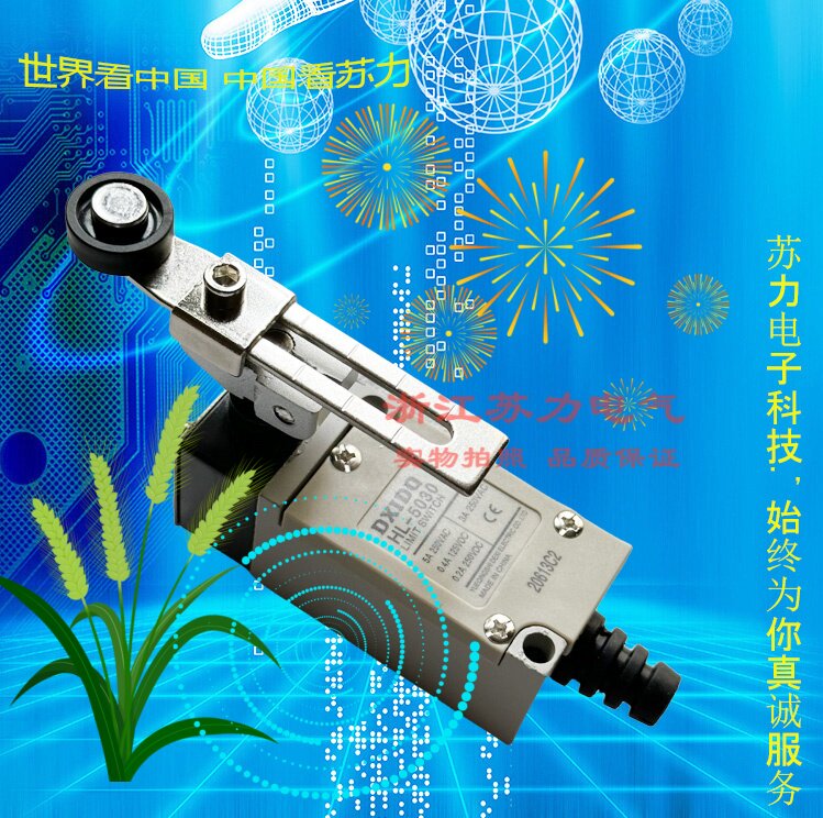 Silver-point stroke limit switch HL-5030 5000 5200 5100 5300 5050 5050 H-G 5072-Taobao