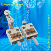 Spot stroke switch CZ-3112 CZ-3104 CZ-3108 CZ-3169 CZ-3102 3103