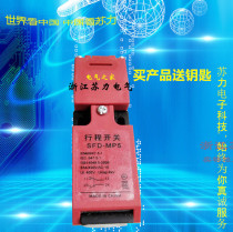 OTIS sizios Slift host disc wheel switch SFD-MP5 gearless tractor disc car switch